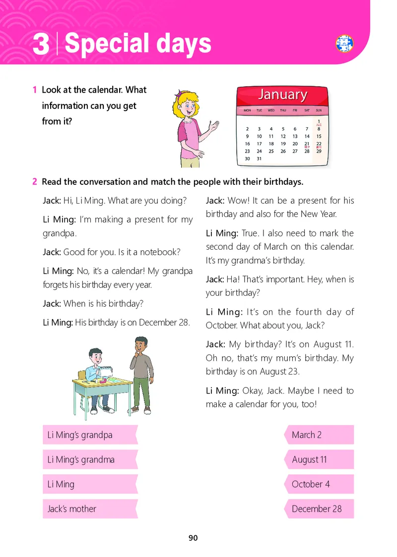冀教版7年级英语上册高清教材_4-教培资料-26年最新资料-同步更新_初中高中教资_03科三专项（进去保存报考的学科即可）_02科三专项（笔记真题思维导图教学设计版本二）