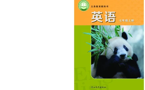 冀教版7年级英语上册高清教材_4-教培资料-26年最新资料-同步更新_初中高中教资_03科三专项（进去保存报考的学科即可）_02科三专项（笔记真题思维导图教学设计版本二）