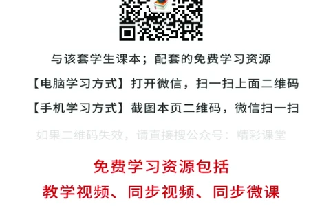 华师大信息技术选修6高清教材_4-教培资料-26年最新资料-同步更新_初中高中教资_03科三专项（进去保存报考的学科即可）_02科三专项（笔记真题思维导图教学设计版本二）