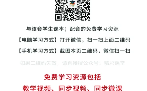 冀教版体育全一册高清教材_4-教培资料-26年最新资料-同步更新_初中高中教资_03科三专项（进去保存报考的学科即可）_02科三专项（笔记真题思维导图教学设计版本二）