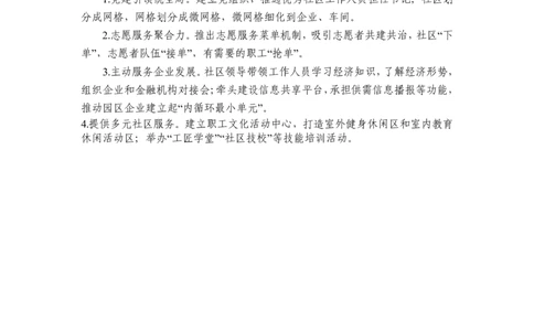 综合分析第2讲_2026考公资料_花生十三合集_旗舰班-国考2025花生十三旗舰班（花生行测+飞扬申论）⭐_2.飞扬申论（系统班+刷题班+全勤全返）_2025飞扬申论综合分析题全勤全返_答案