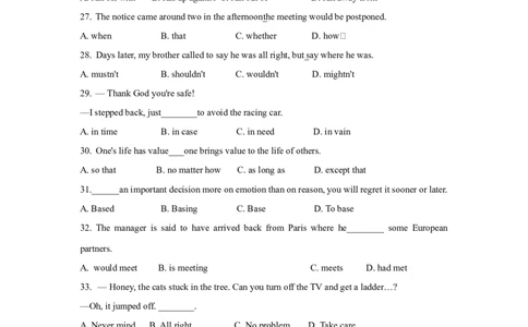 2012年高考英语试卷（江苏）（空白卷）_1.高考2025全国各省真题+答案_01.2008-2024全国高考真题（按省份分类）_10.江苏_2008-2024&middot;（江苏）英语高考真题