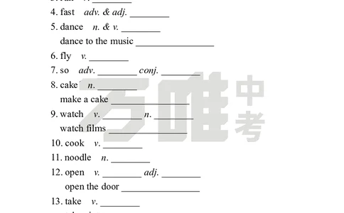 Unit5Day23语境学词汇英译中_2026万唯系列预习复习_2025版《万唯初中预习视频课》789年级上册多版本_2025版万唯新初一预习视频课英语人教版_视频_Day23_朗读音频、英汉互译电子版_单词音频