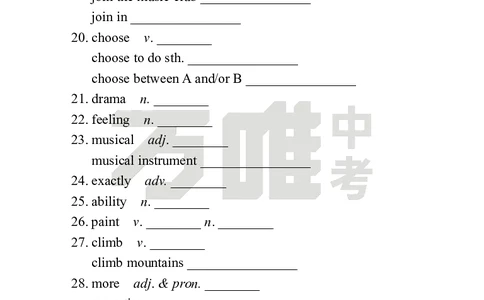 Unit5Day23语境学词汇英译中_2026万唯系列预习复习_2025版《万唯初中预习视频课》789年级上册多版本_2025版万唯新初一预习视频课英语人教版_视频_Day23_朗读音频、英汉互译电子版_单词音频