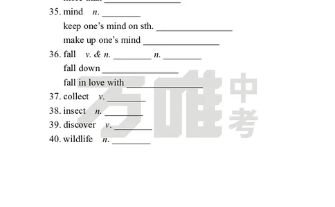 Unit5Day23语境学词汇英译中_2026万唯系列预习复习_2025版《万唯初中预习视频课》789年级上册多版本_2025版万唯新初一预习视频课英语人教版_视频_Day23_朗读音频、英汉互译电子版_单词音频