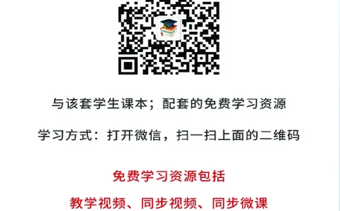 北师大9年级数学下册高清教材_4-教培资料-26年最新资料-同步更新_初中高中教资_03科三专项（进去保存报考的学科即可）_02科三专项（笔记真题思维导图教学设计版本二）
