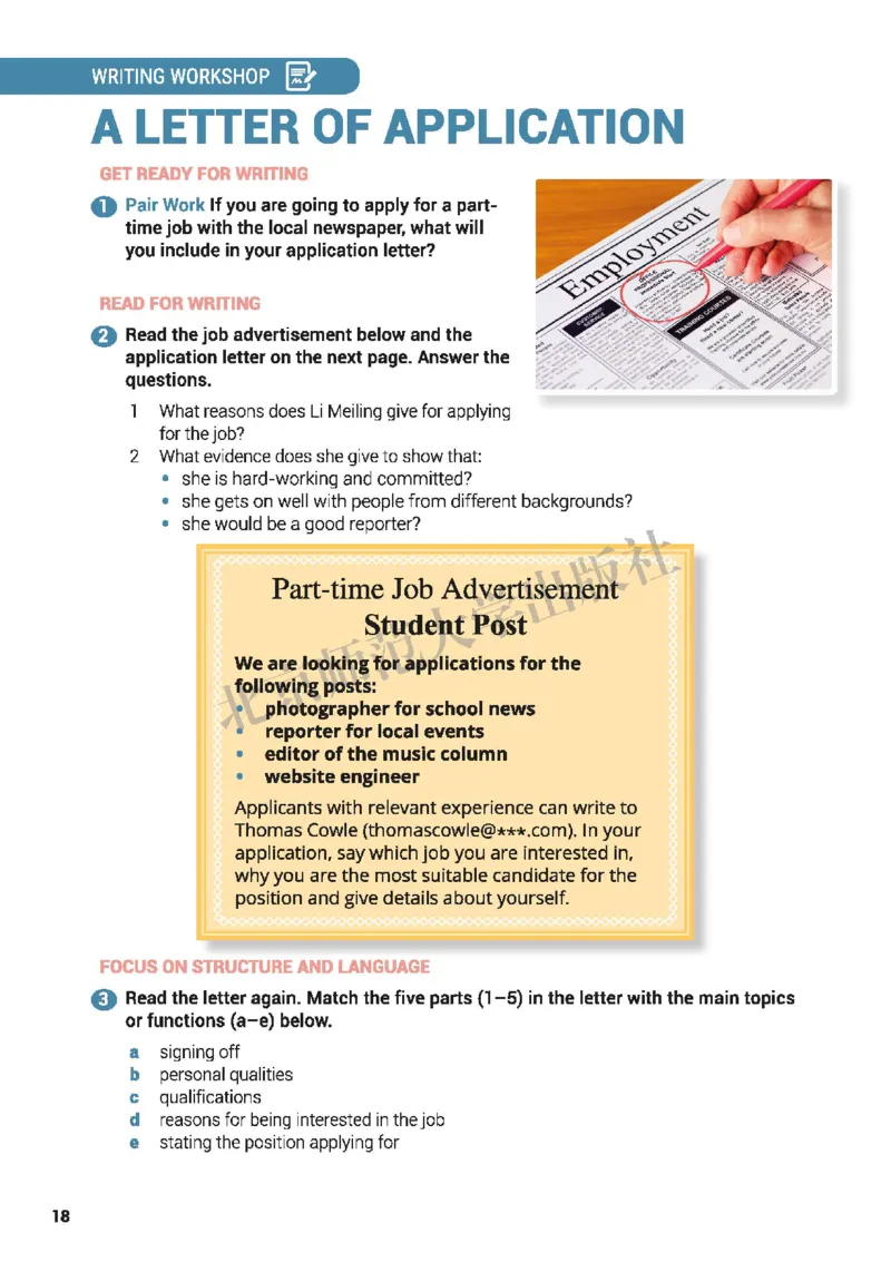 北师大英语选修第三册高清教材_4-教培资料-26年最新资料-同步更新_初中高中教资_03科三专项（进去保存报考的学科即可）_02科三专项（笔记真题思维导图教学设计版本二）