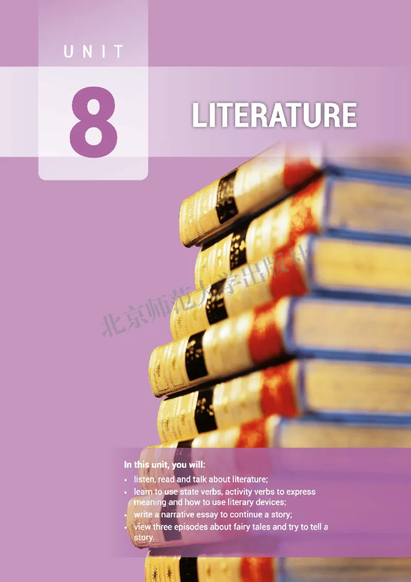 北师大英语选修第三册高清教材_4-教培资料-26年最新资料-同步更新_初中高中教资_03科三专项（进去保存报考的学科即可）_02科三专项（笔记真题思维导图教学设计版本二）