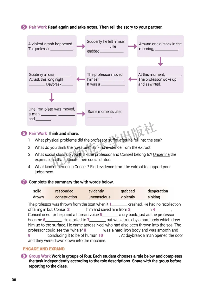 北师大英语选修第三册高清教材_4-教培资料-26年最新资料-同步更新_初中高中教资_03科三专项（进去保存报考的学科即可）_02科三专项（笔记真题思维导图教学设计版本二）