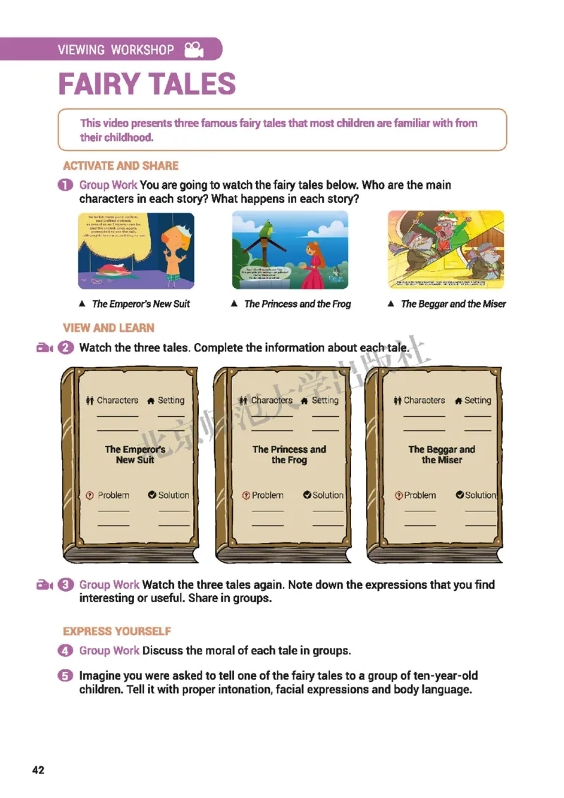 北师大英语选修第三册高清教材_4-教培资料-26年最新资料-同步更新_初中高中教资_03科三专项（进去保存报考的学科即可）_02科三专项（笔记真题思维导图教学设计版本二）