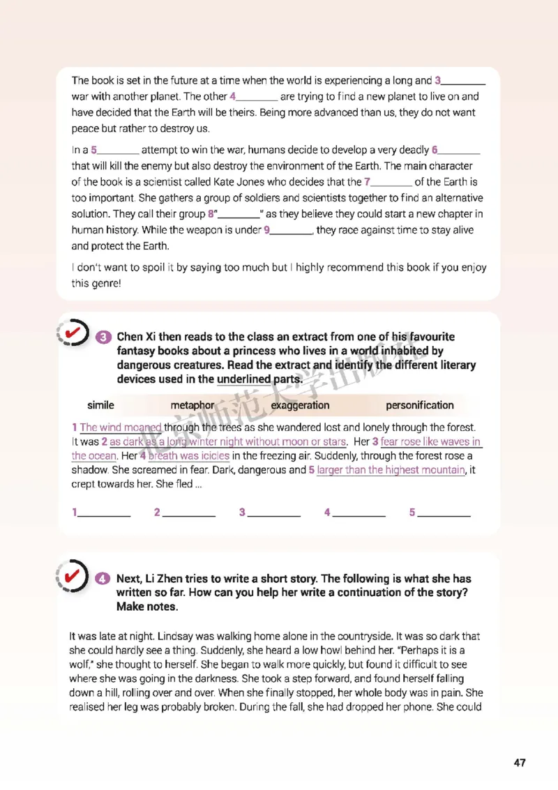 北师大英语选修第三册高清教材_4-教培资料-26年最新资料-同步更新_初中高中教资_03科三专项（进去保存报考的学科即可）_02科三专项（笔记真题思维导图教学设计版本二）