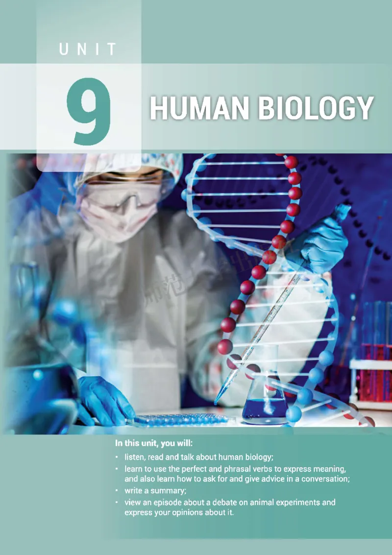 北师大英语选修第三册高清教材_4-教培资料-26年最新资料-同步更新_初中高中教资_03科三专项（进去保存报考的学科即可）_02科三专项（笔记真题思维导图教学设计版本二）