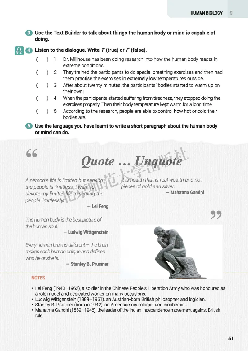 北师大英语选修第三册高清教材_4-教培资料-26年最新资料-同步更新_初中高中教资_03科三专项（进去保存报考的学科即可）_02科三专项（笔记真题思维导图教学设计版本二）