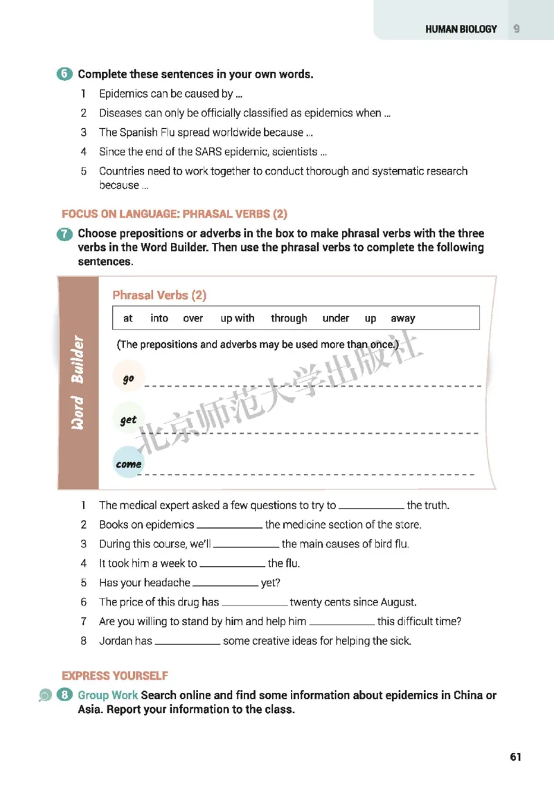 北师大英语选修第三册高清教材_4-教培资料-26年最新资料-同步更新_初中高中教资_03科三专项（进去保存报考的学科即可）_02科三专项（笔记真题思维导图教学设计版本二）