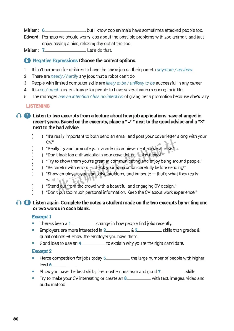 北师大英语选修第三册高清教材_4-教培资料-26年最新资料-同步更新_初中高中教资_03科三专项（进去保存报考的学科即可）_02科三专项（笔记真题思维导图教学设计版本二）