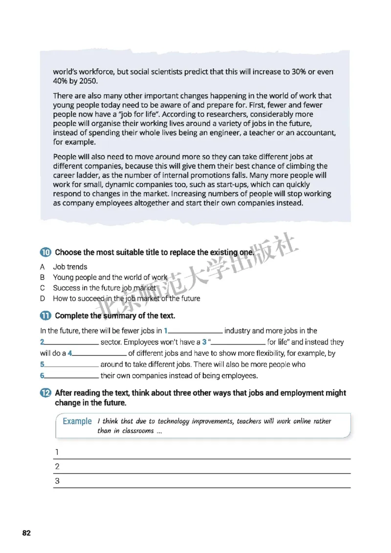 北师大英语选修第三册高清教材_4-教培资料-26年最新资料-同步更新_初中高中教资_03科三专项（进去保存报考的学科即可）_02科三专项（笔记真题思维导图教学设计版本二）