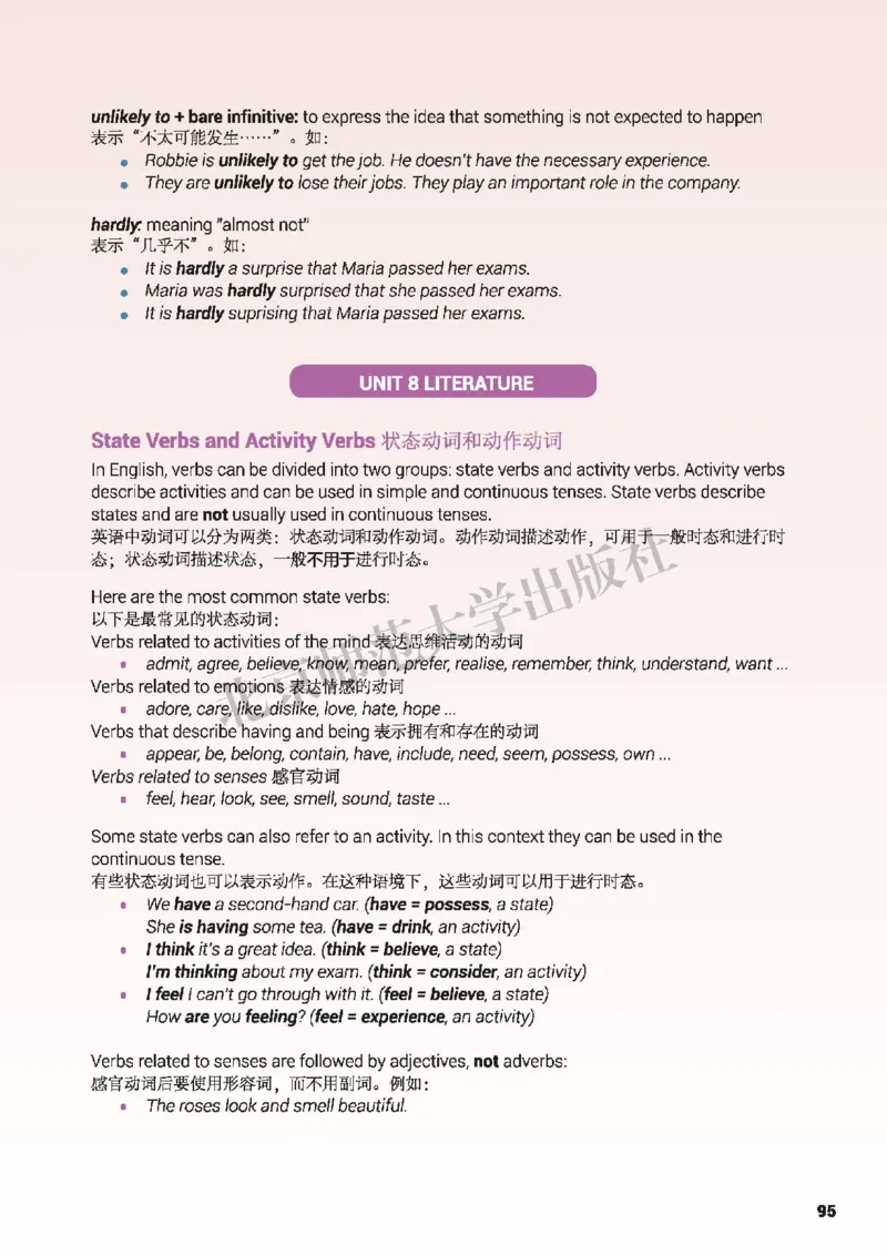 北师大英语选修第三册高清教材_4-教培资料-26年最新资料-同步更新_初中高中教资_03科三专项（进去保存报考的学科即可）_02科三专项（笔记真题思维导图教学设计版本二）