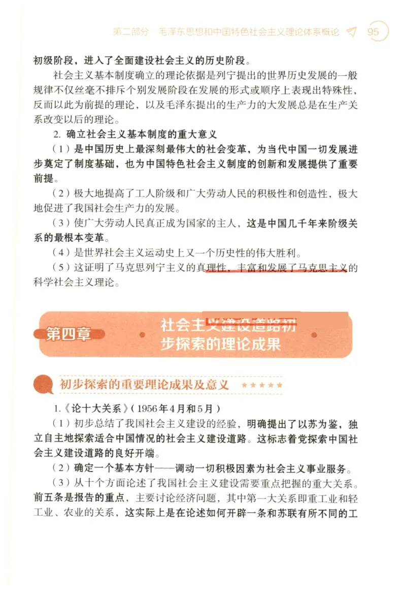24肖背诵手册_2026考公资料_（49）政治理论合集_政治理论合集_2025考研政治pdf（笔记）_肖秀荣考研政治_24肖秀荣_2024肖秀荣《背诵手册》+赠品
