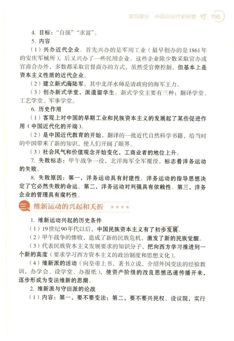 24肖背诵手册_2026考公资料_（49）政治理论合集_政治理论合集_2025考研政治pdf（笔记）_肖秀荣考研政治_24肖秀荣_2024肖秀荣《背诵手册》+赠品