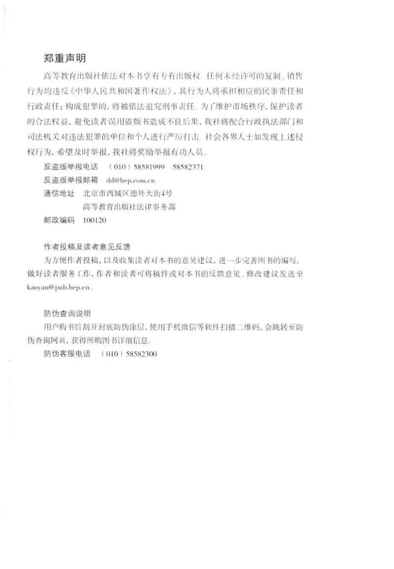 24肖背诵手册_2026考公资料_（49）政治理论合集_政治理论合集_2025考研政治pdf（笔记）_肖秀荣考研政治_24肖秀荣_2024肖秀荣《背诵手册》+赠品