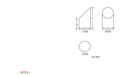 2012年高考数学试卷（理）（湖北）（解析卷）_1.高考2025全国各省真题+答案_01.2008-2024全国高考真题（按省份分类）_7.湖北_2012-2024&middot;（湖北）数学高考真题
