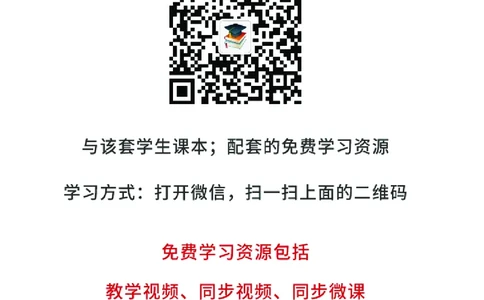 人教版9年级语文上册高清教材_4-教培资料-26年最新资料-同步更新_初中高中教资_03科三专项（进去保存报考的学科即可）_02科三专项（笔记真题思维导图教学设计版本二）