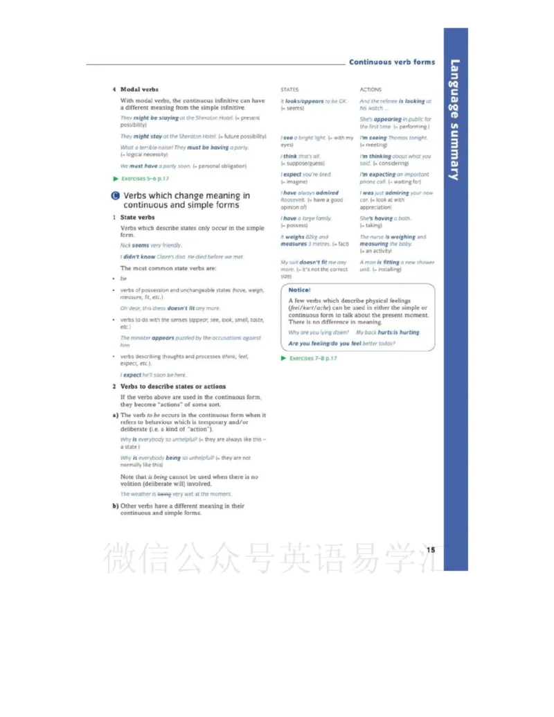 北师大版高中英语选修模块9电子课本_4-教培资料-26年最新资料-同步更新_初中高中教资_03科三专项（进去保存报考的学科即可）_02科三专项（笔记真题思维导图教学设计版本二）