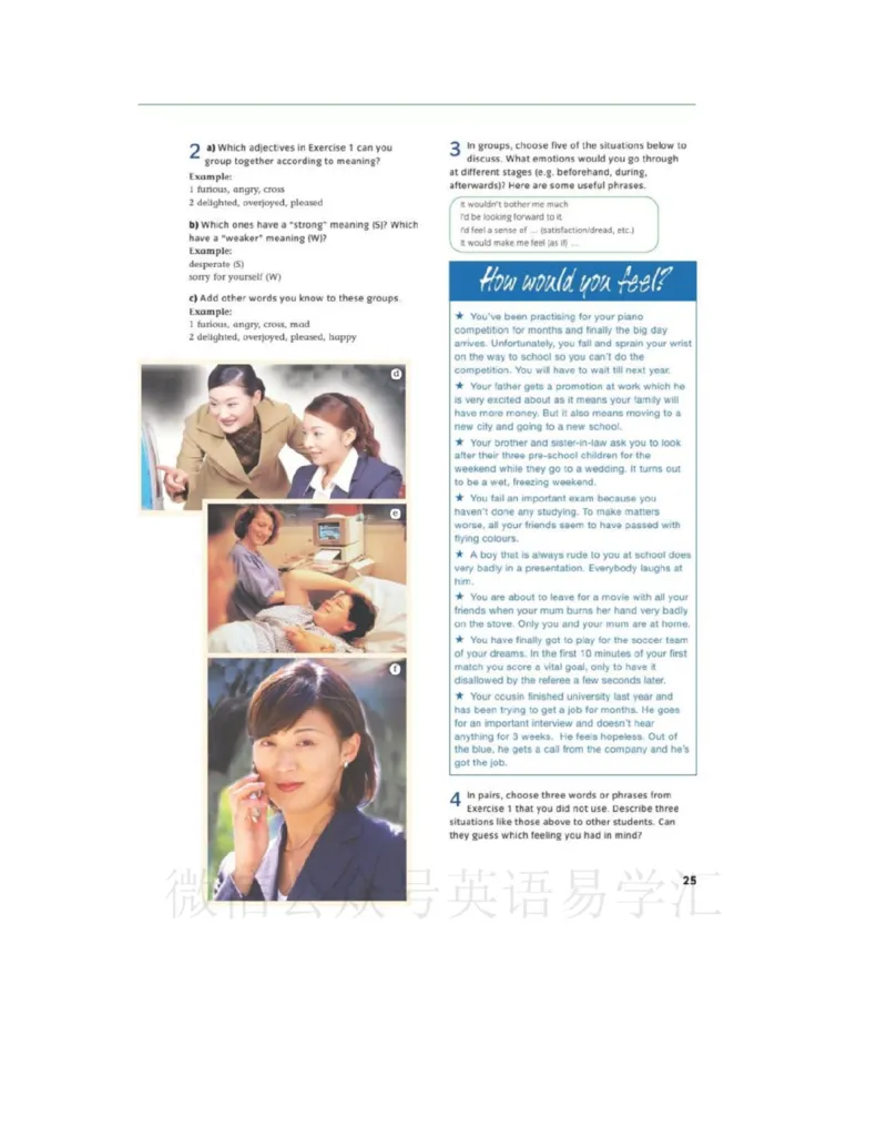 北师大版高中英语选修模块9电子课本_4-教培资料-26年最新资料-同步更新_初中高中教资_03科三专项（进去保存报考的学科即可）_02科三专项（笔记真题思维导图教学设计版本二）