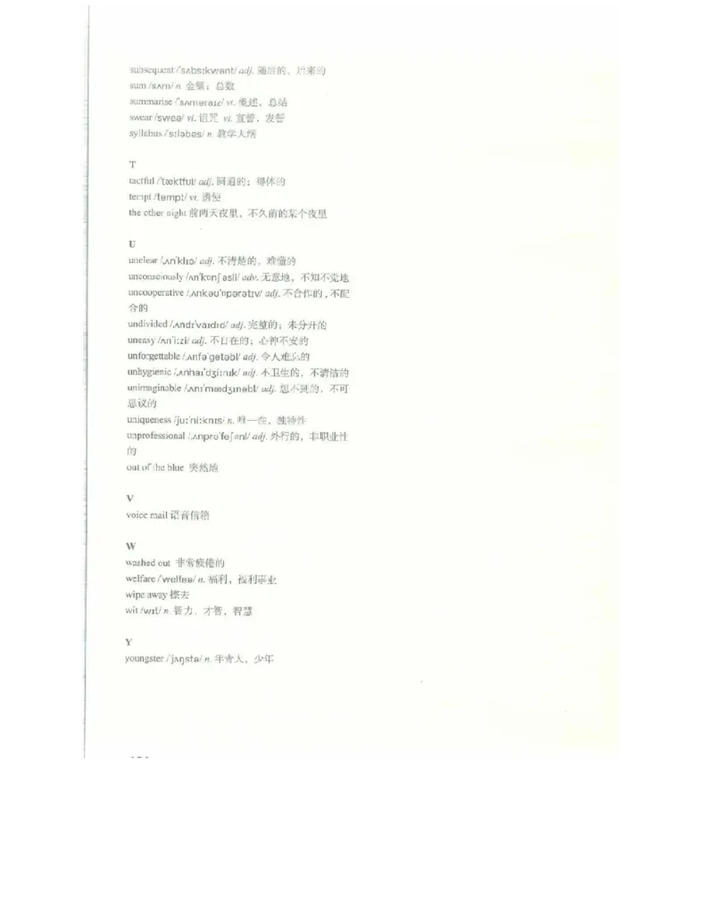 北师大版高中英语选修模块9电子课本_4-教培资料-26年最新资料-同步更新_初中高中教资_03科三专项（进去保存报考的学科即可）_02科三专项（笔记真题思维导图教学设计版本二）