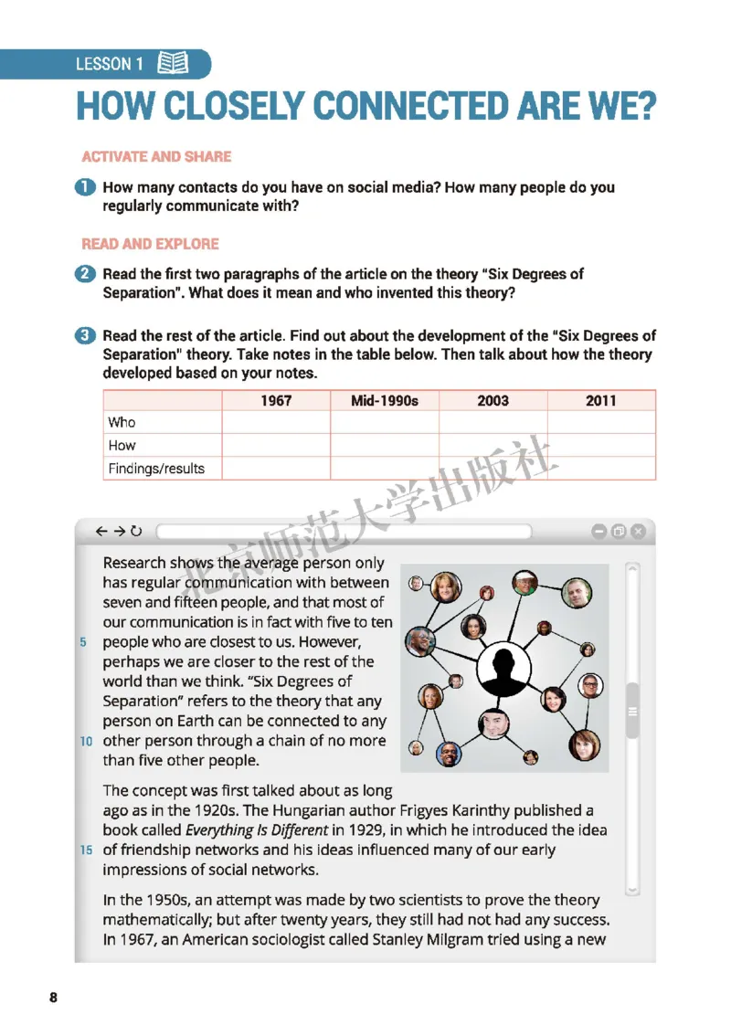 北师大英语选修第四册高清教材_4-教培资料-26年最新资料-同步更新_初中高中教资_03科三专项（进去保存报考的学科即可）_02科三专项（笔记真题思维导图教学设计版本二）