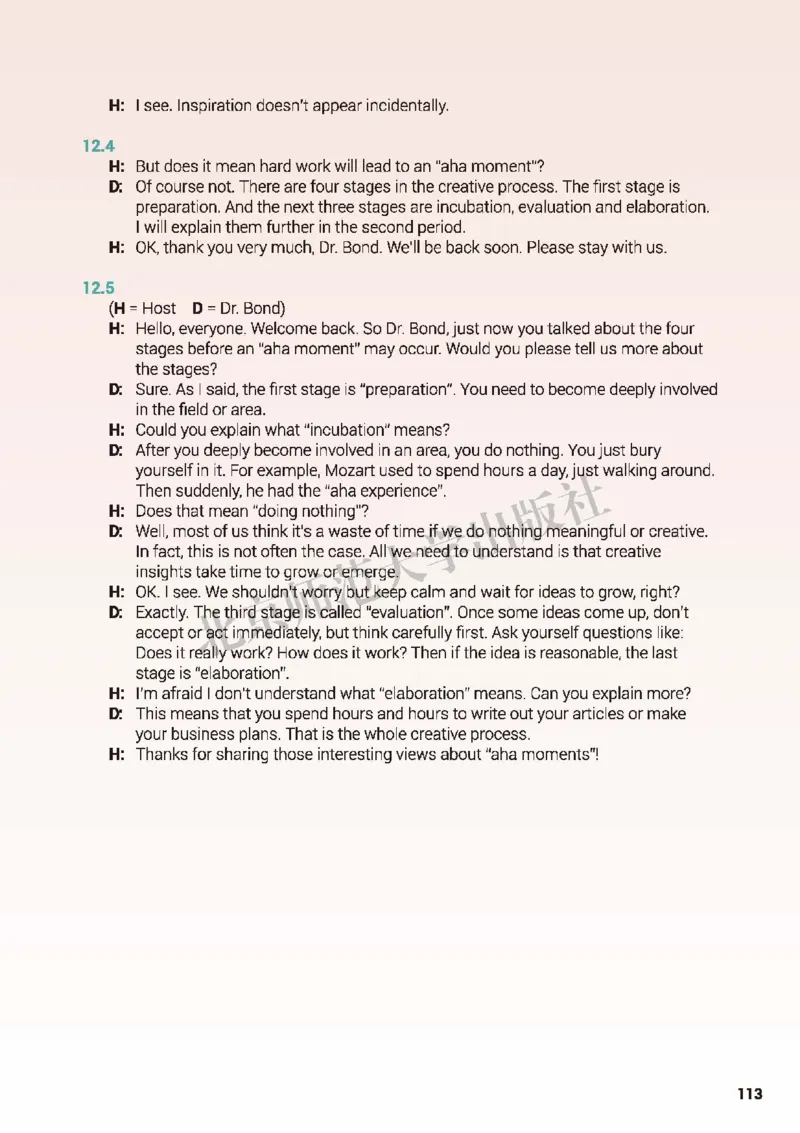 北师大英语选修第四册高清教材_4-教培资料-26年最新资料-同步更新_初中高中教资_03科三专项（进去保存报考的学科即可）_02科三专项（笔记真题思维导图教学设计版本二）