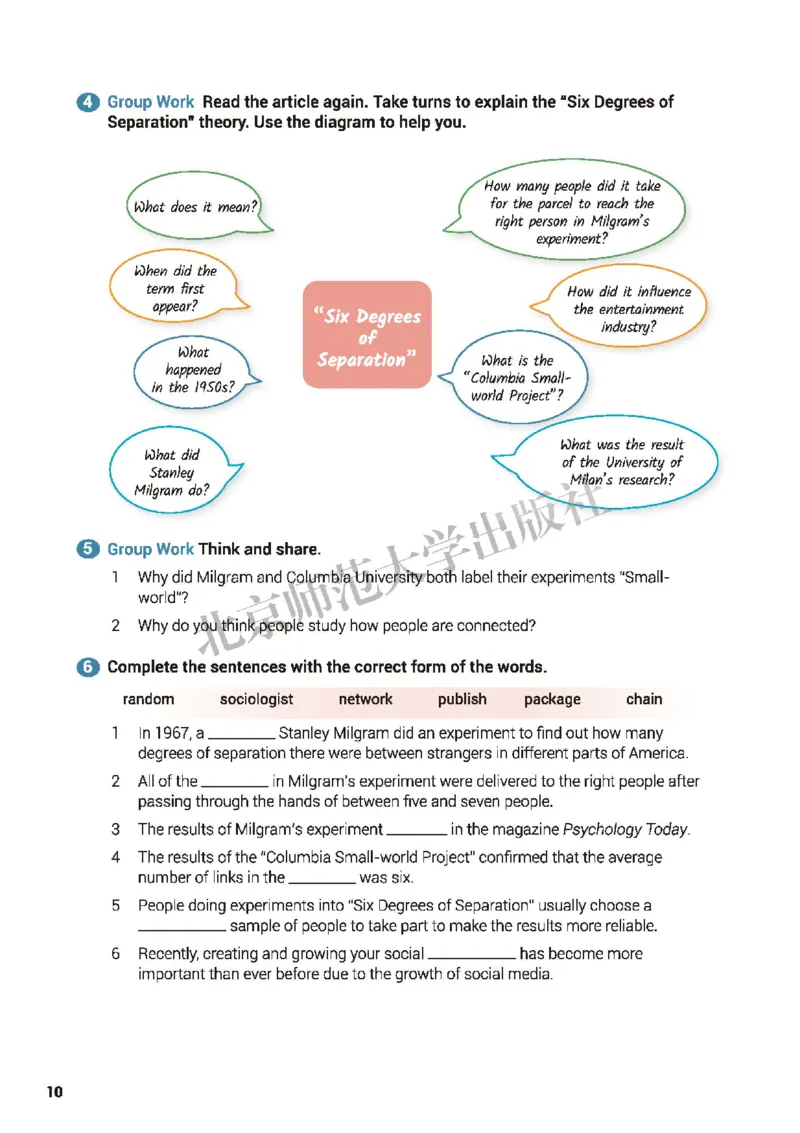 北师大英语选修第四册高清教材_4-教培资料-26年最新资料-同步更新_初中高中教资_03科三专项（进去保存报考的学科即可）_02科三专项（笔记真题思维导图教学设计版本二）