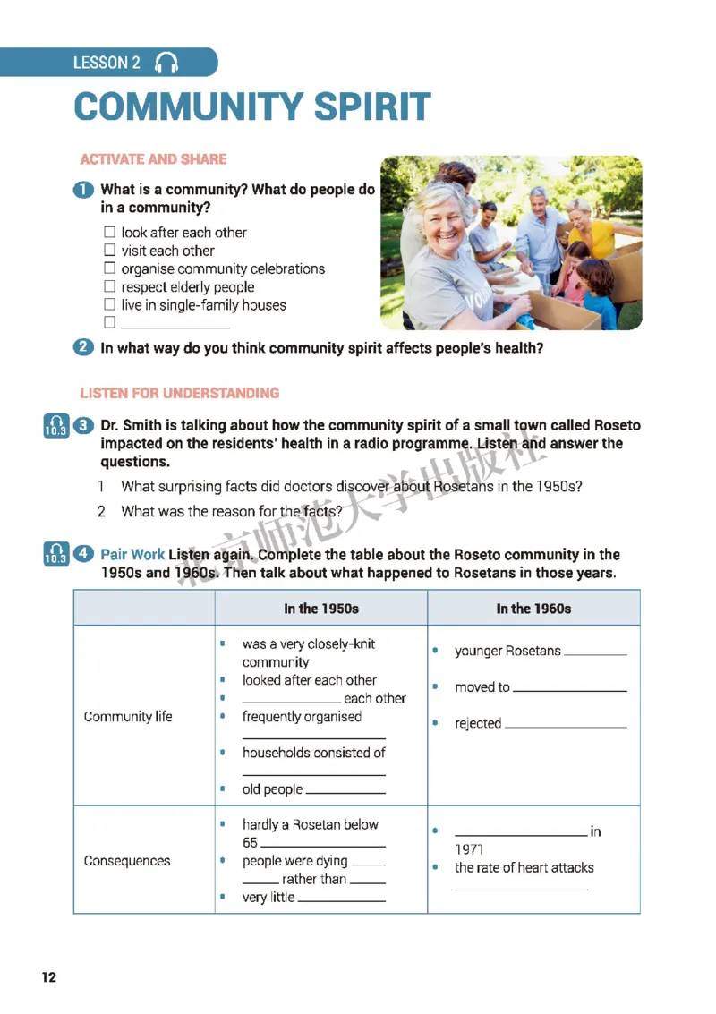 北师大英语选修第四册高清教材_4-教培资料-26年最新资料-同步更新_初中高中教资_03科三专项（进去保存报考的学科即可）_02科三专项（笔记真题思维导图教学设计版本二）