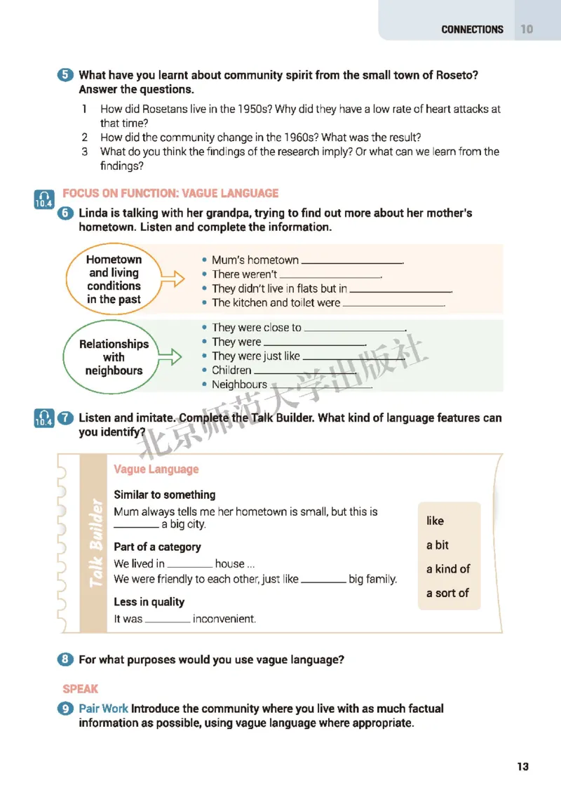 北师大英语选修第四册高清教材_4-教培资料-26年最新资料-同步更新_初中高中教资_03科三专项（进去保存报考的学科即可）_02科三专项（笔记真题思维导图教学设计版本二）