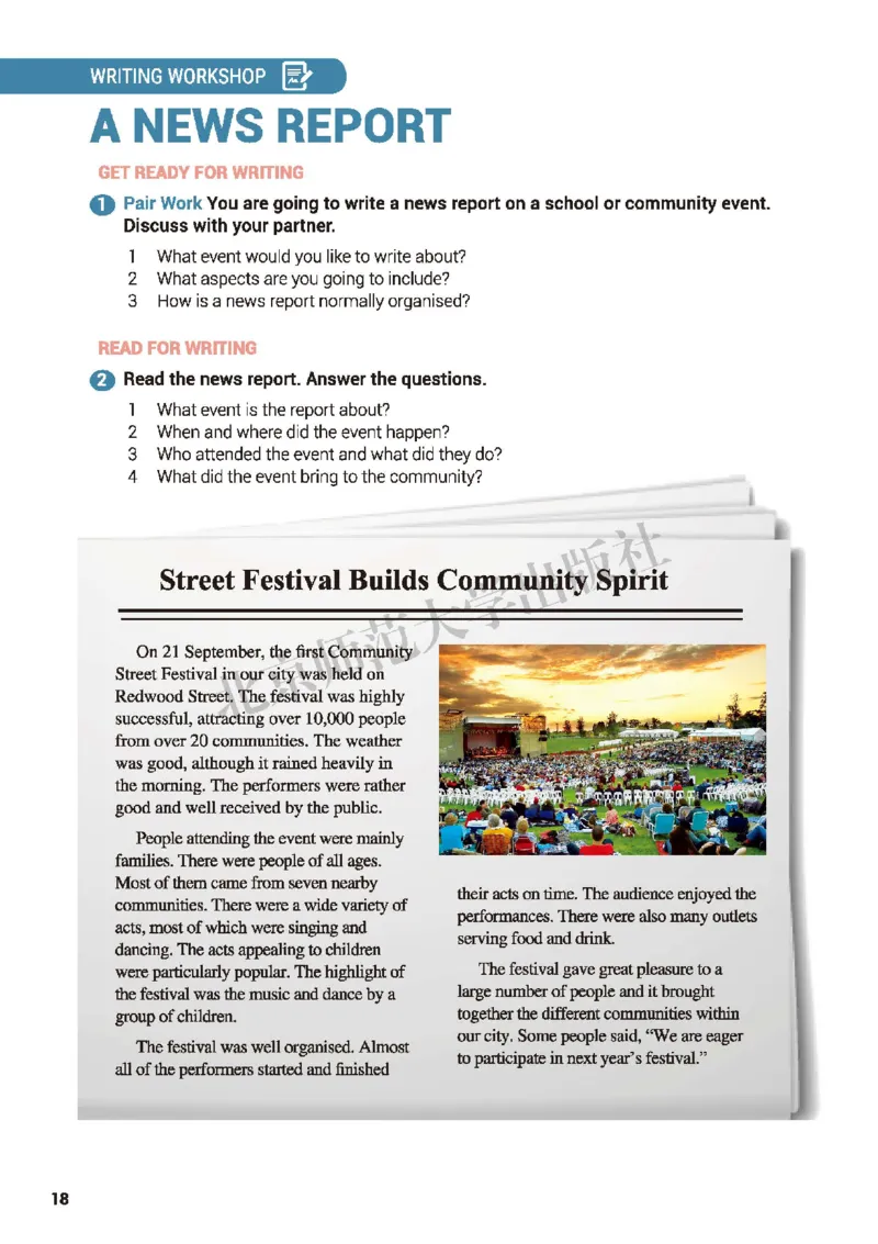 北师大英语选修第四册高清教材_4-教培资料-26年最新资料-同步更新_初中高中教资_03科三专项（进去保存报考的学科即可）_02科三专项（笔记真题思维导图教学设计版本二）