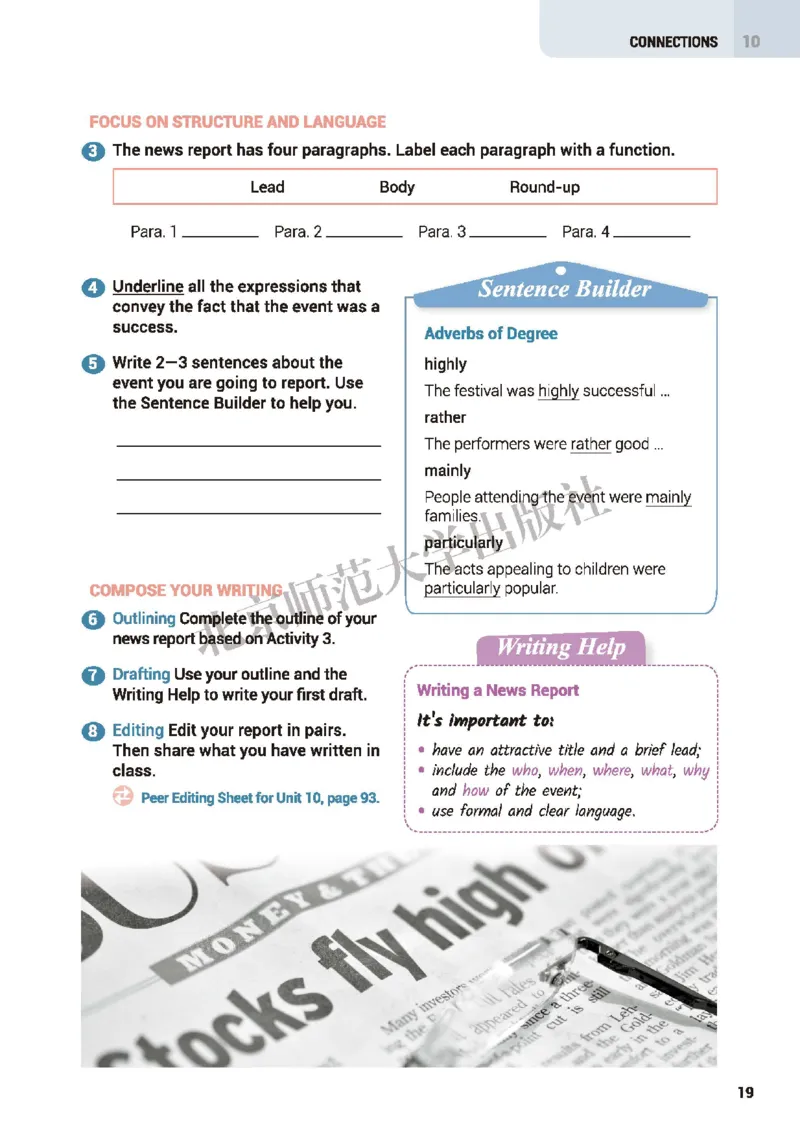 北师大英语选修第四册高清教材_4-教培资料-26年最新资料-同步更新_初中高中教资_03科三专项（进去保存报考的学科即可）_02科三专项（笔记真题思维导图教学设计版本二）