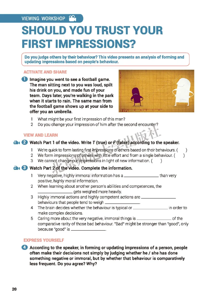 北师大英语选修第四册高清教材_4-教培资料-26年最新资料-同步更新_初中高中教资_03科三专项（进去保存报考的学科即可）_02科三专项（笔记真题思维导图教学设计版本二）