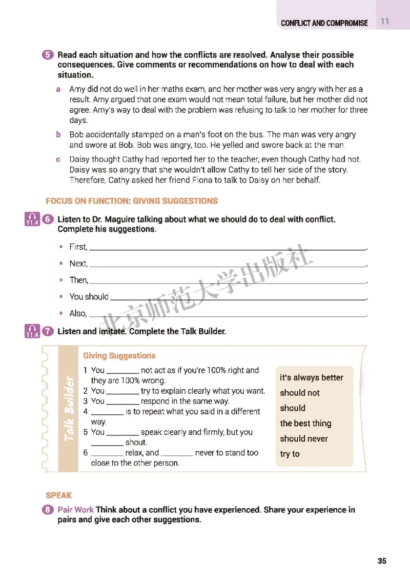 北师大英语选修第四册高清教材_4-教培资料-26年最新资料-同步更新_初中高中教资_03科三专项（进去保存报考的学科即可）_02科三专项（笔记真题思维导图教学设计版本二）