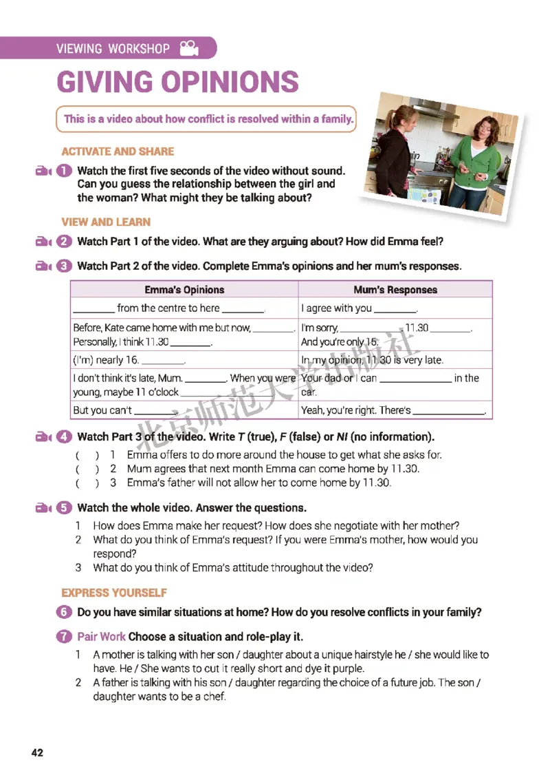 北师大英语选修第四册高清教材_4-教培资料-26年最新资料-同步更新_初中高中教资_03科三专项（进去保存报考的学科即可）_02科三专项（笔记真题思维导图教学设计版本二）