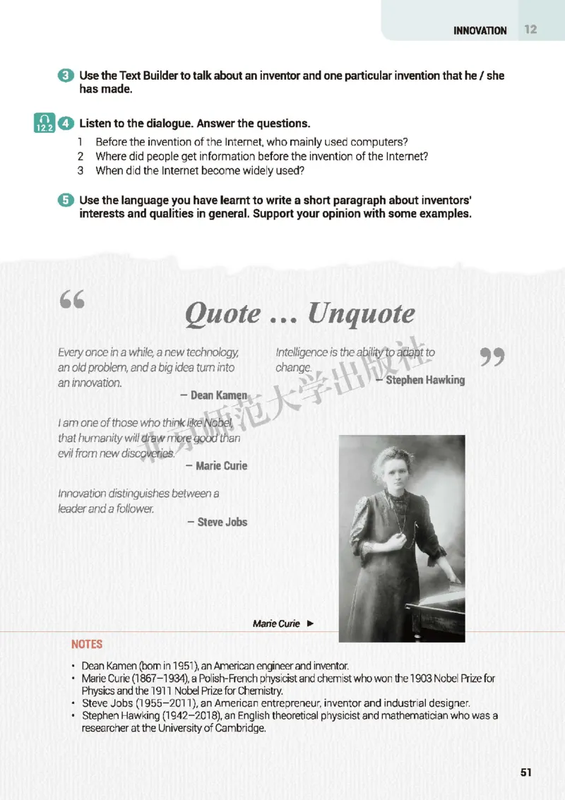 北师大英语选修第四册高清教材_4-教培资料-26年最新资料-同步更新_初中高中教资_03科三专项（进去保存报考的学科即可）_02科三专项（笔记真题思维导图教学设计版本二）