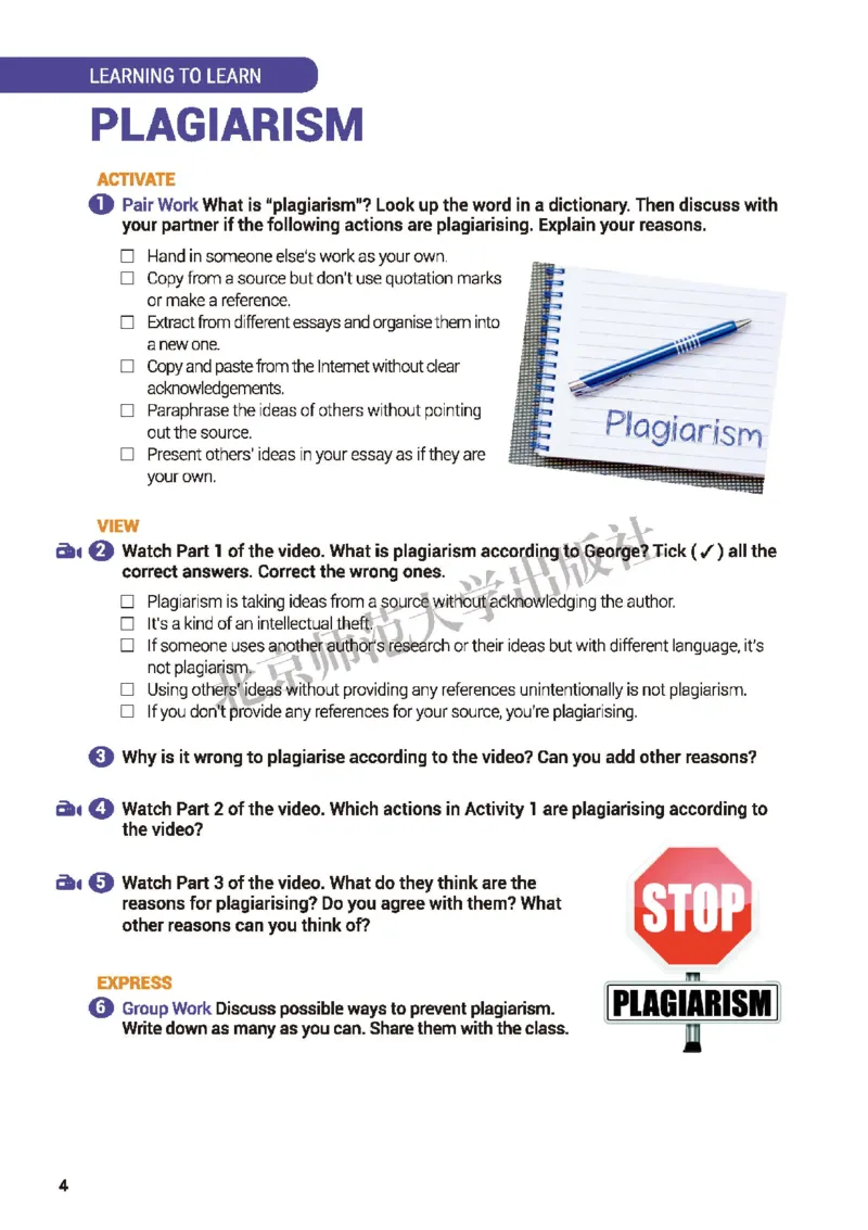 北师大英语选修第四册高清教材_4-教培资料-26年最新资料-同步更新_初中高中教资_03科三专项（进去保存报考的学科即可）_02科三专项（笔记真题思维导图教学设计版本二）