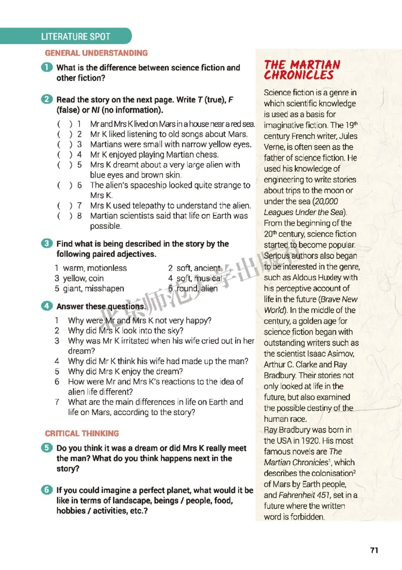 北师大英语选修第四册高清教材_4-教培资料-26年最新资料-同步更新_初中高中教资_03科三专项（进去保存报考的学科即可）_02科三专项（笔记真题思维导图教学设计版本二）