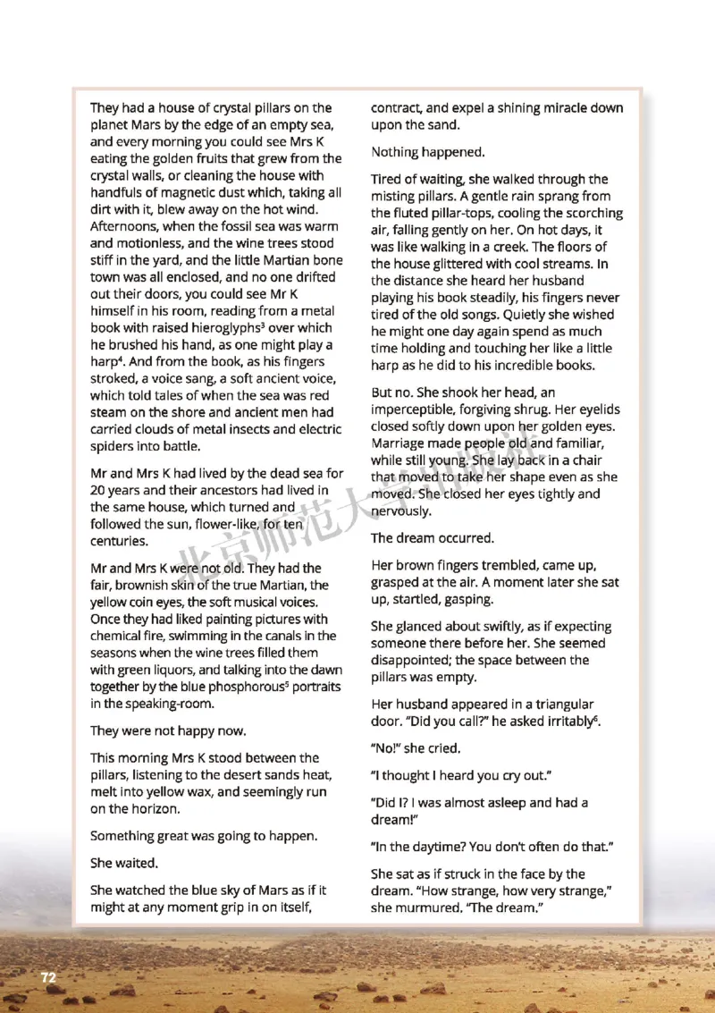 北师大英语选修第四册高清教材_4-教培资料-26年最新资料-同步更新_初中高中教资_03科三专项（进去保存报考的学科即可）_02科三专项（笔记真题思维导图教学设计版本二）