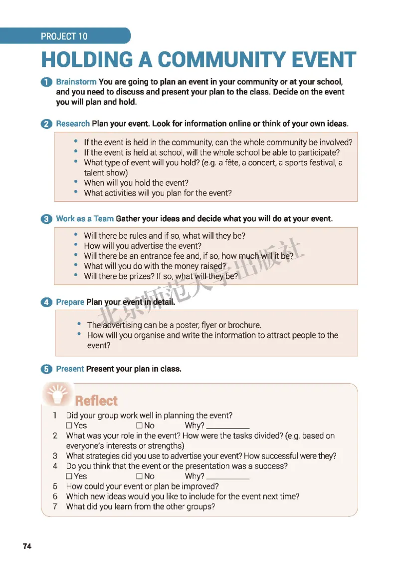 北师大英语选修第四册高清教材_4-教培资料-26年最新资料-同步更新_初中高中教资_03科三专项（进去保存报考的学科即可）_02科三专项（笔记真题思维导图教学设计版本二）