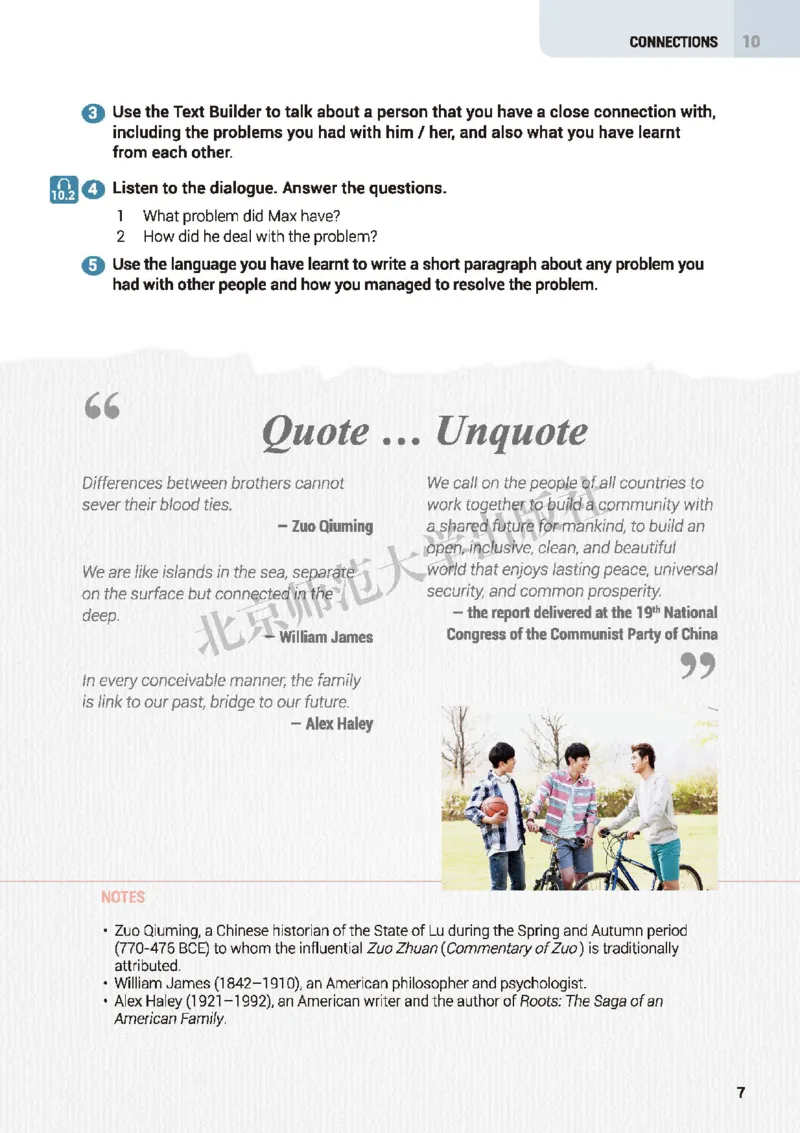 北师大英语选修第四册高清教材_4-教培资料-26年最新资料-同步更新_初中高中教资_03科三专项（进去保存报考的学科即可）_02科三专项（笔记真题思维导图教学设计版本二）