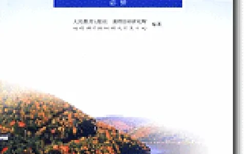 人教版高中地理必修1_4-教培资料-26年最新资料-同步更新_初中高中教资_03科三专项（进去保存报考的学科即可）_02科三专项（笔记真题思维导图教学设计版本二）