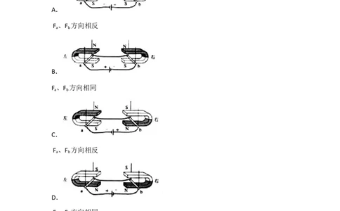 2018年广州市中考物理试题(含答案)_中考真题_4.物理中考真题2015-2024年_地区卷_广东省_广东广州中考物理2008---2022年
