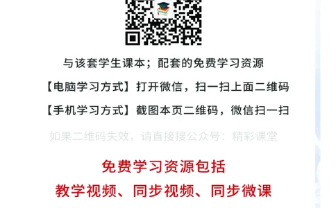 北京版9年级化学上册高清教材_4-教培资料-26年最新资料-同步更新_初中高中教资_03科三专项（进去保存报考的学科即可）_02科三专项（笔记真题思维导图教学设计版本二）