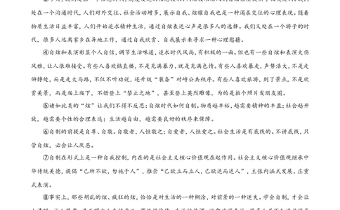 2018年江苏省镇江市中考语文试卷及答案_中考真题_1.语文中考真题2015-2024年_地区卷_江苏省_镇江中考语文08-22