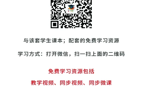 人教版9年级道法下册高清教材_4-教培资料-26年最新资料-同步更新_初中高中教资_03科三专项（进去保存报考的学科即可）_02科三专项（笔记真题思维导图教学设计版本二）